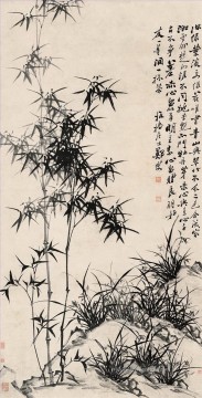 Zhen banqiao Chinse Bambus 10